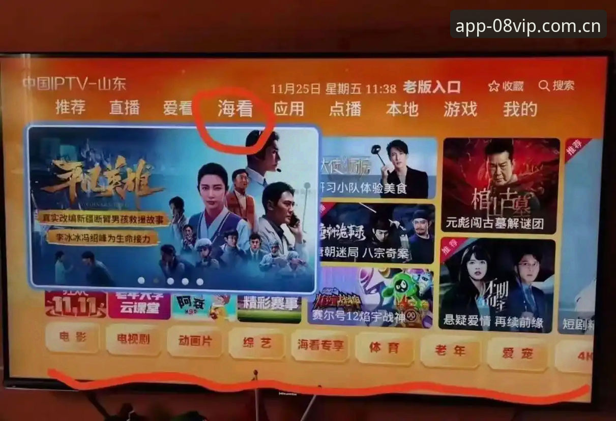 vip体育安卓版 08vip体育官网最新消息:vip体育安卓版42.3MB安装包发布,老用户实测告诉你值不值得下