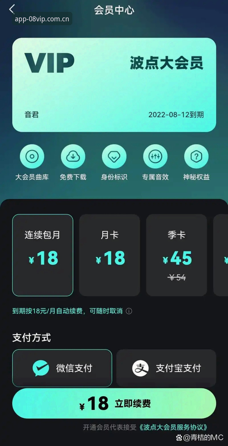 08vip体育真的靠谱吗？如何正确使用体育赛事投注平台教程